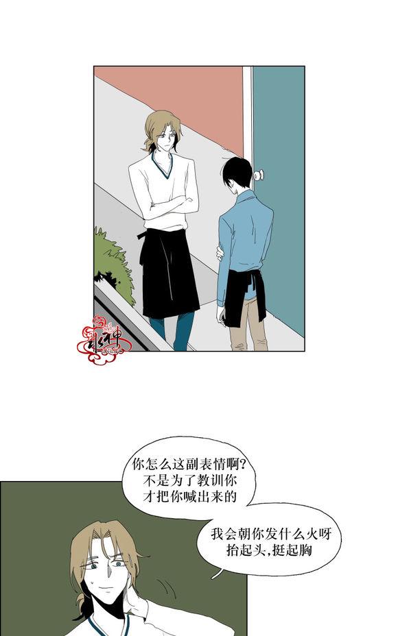 《蝙蝠饲养记》漫画最新章节 第12话 免费下拉式在线观看章节第【5】张图片