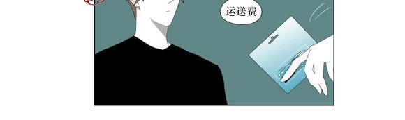 《蝙蝠饲养记》漫画最新章节 第9话 免费下拉式在线观看章节第【43】张图片