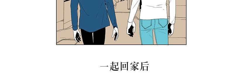 《蝙蝠饲养记》漫画最新章节 第8话 免费下拉式在线观看章节第【12】张图片