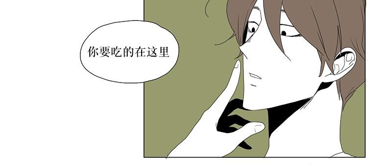 《蝙蝠饲养记》漫画最新章节 第8话 免费下拉式在线观看章节第【40】张图片