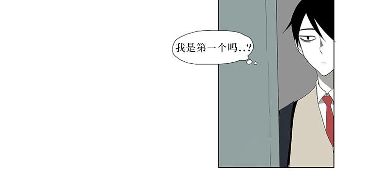 《蝙蝠饲养记》漫画最新章节 第7话 免费下拉式在线观看章节第【14】张图片