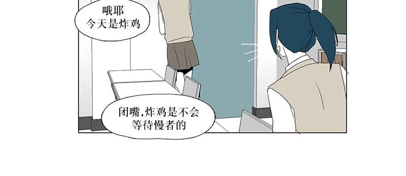 《蝙蝠饲养记》漫画最新章节 第7话 免费下拉式在线观看章节第【36】张图片