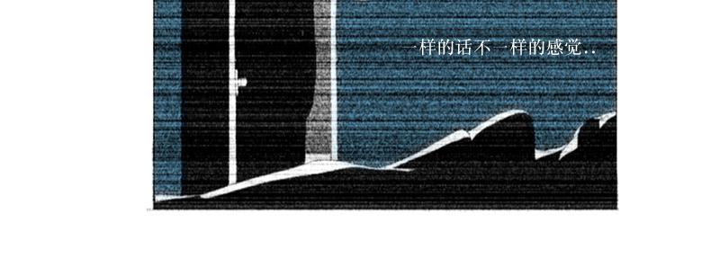 《蝙蝠饲养记》漫画最新章节 第7话 免费下拉式在线观看章节第【5】张图片