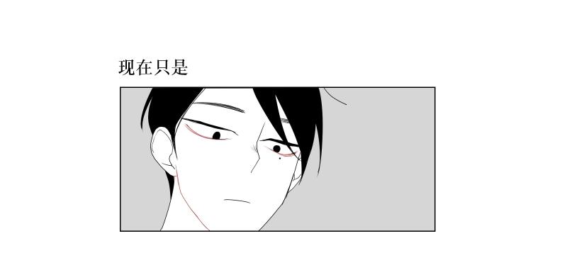 《蝙蝠饲养记》漫画最新章节 第6话 免费下拉式在线观看章节第【2】张图片