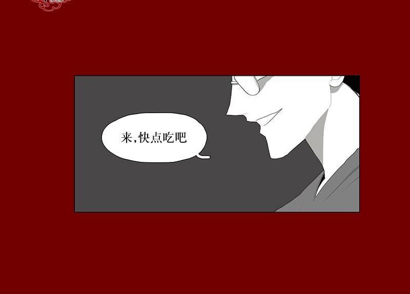 《蝙蝠饲养记》漫画最新章节 第5话 免费下拉式在线观看章节第【23】张图片