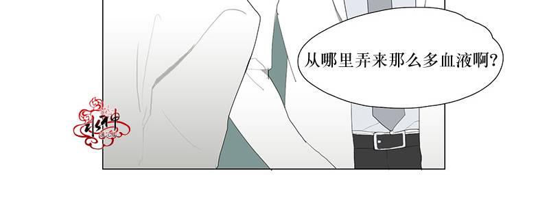 《蝙蝠饲养记》漫画最新章节 第5话 免费下拉式在线观看章节第【55】张图片