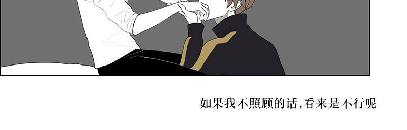 《蝙蝠饲养记》漫画最新章节 第4话 免费下拉式在线观看章节第【55】张图片