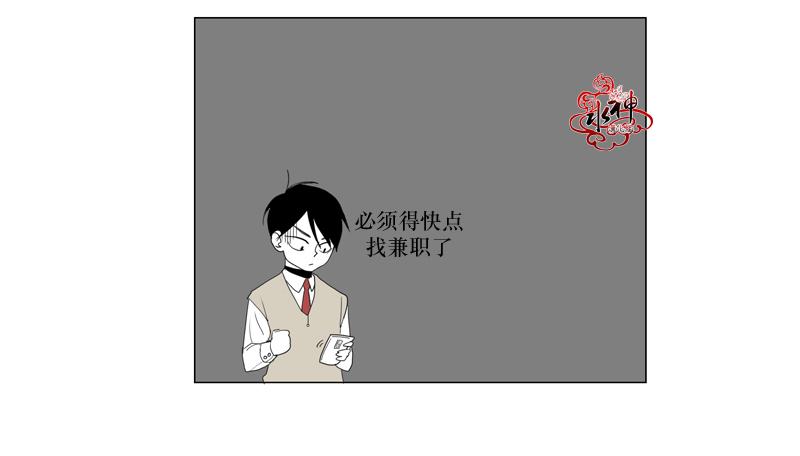 《蝙蝠饲养记》漫画最新章节 第2话 免费下拉式在线观看章节第【28】张图片