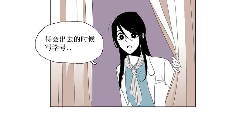 《蝙蝠饲养记》漫画最新章节 第2话 免费下拉式在线观看章节第【2】张图片