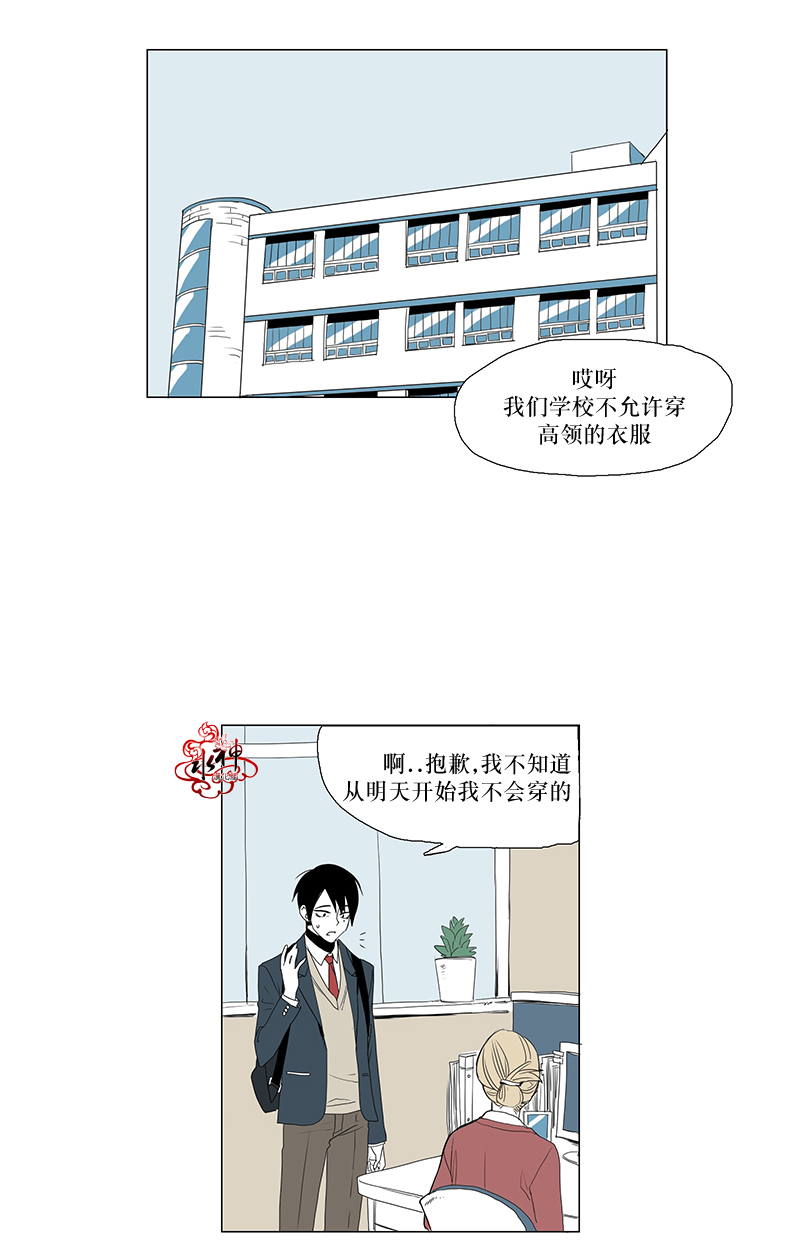 《蝙蝠饲养记》漫画最新章节 第1话 免费下拉式在线观看章节第【25】张图片