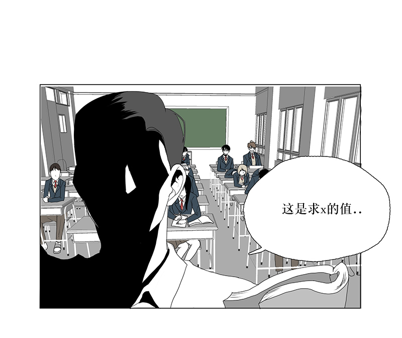 《蝙蝠饲养记》漫画最新章节 第1话 免费下拉式在线观看章节第【35】张图片