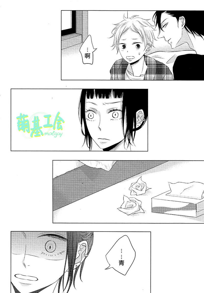 《单恋歌剧》漫画最新章节 第3话 免费下拉式在线观看章节第【2】张图片