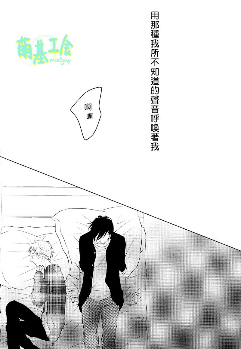 《单恋歌剧》漫画最新章节 第2话 免费下拉式在线观看章节第【30】张图片