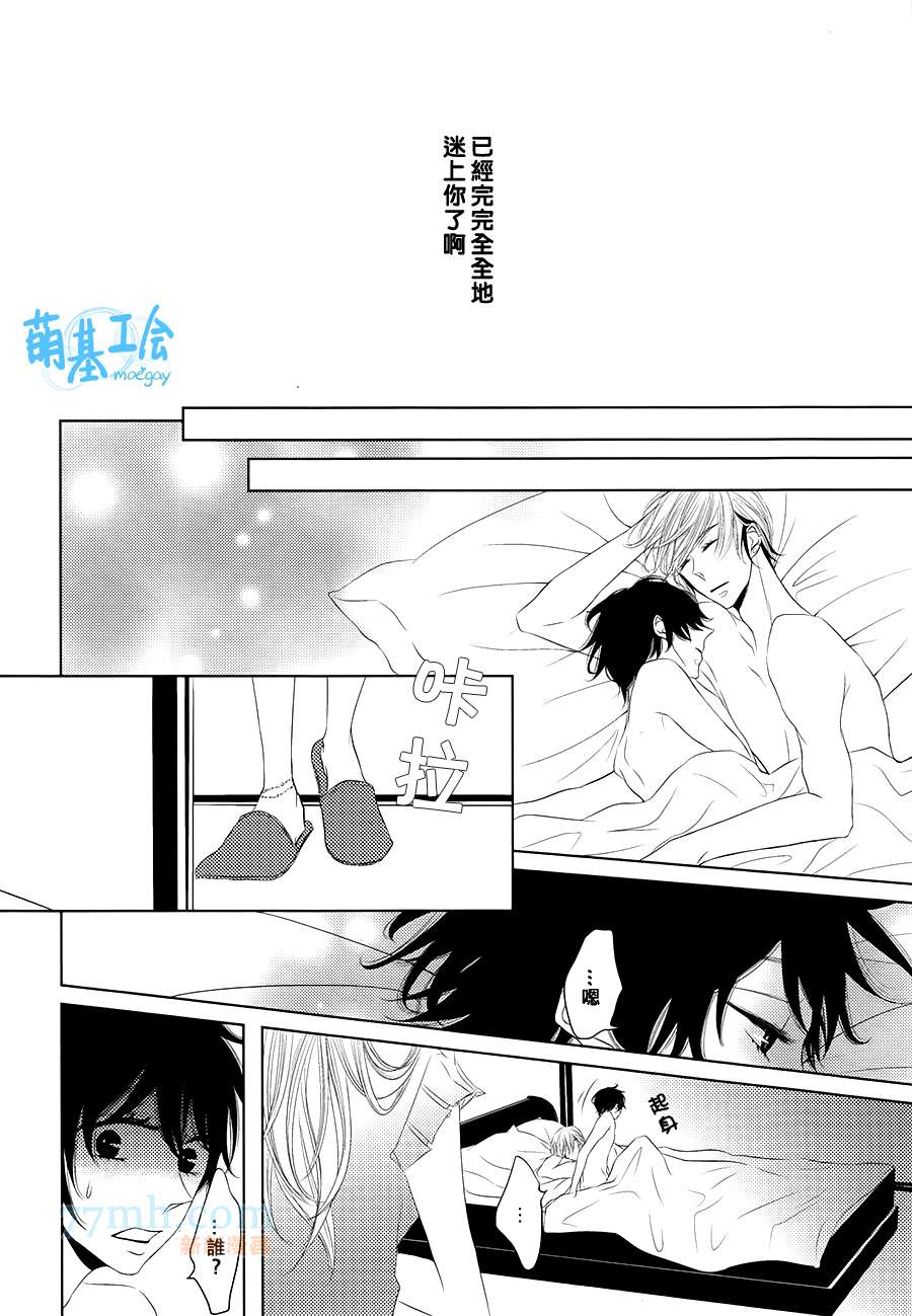 《最初的男友》漫画最新章节 第1话 免费下拉式在线观看章节第【22】张图片