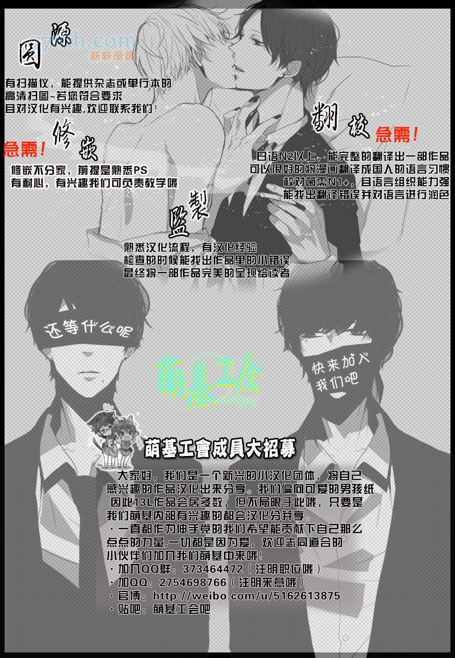 《最初的男友》漫画最新章节 第1话 免费下拉式在线观看章节第【33】张图片