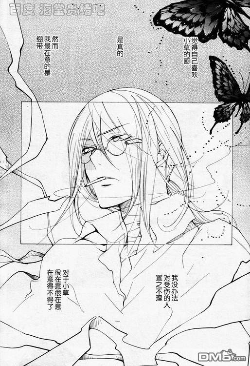 《LOVELESS》漫画最新章节 LOVELESS(无爱之战)_七月篇 免费下拉式在线观看章节第【305】张图片