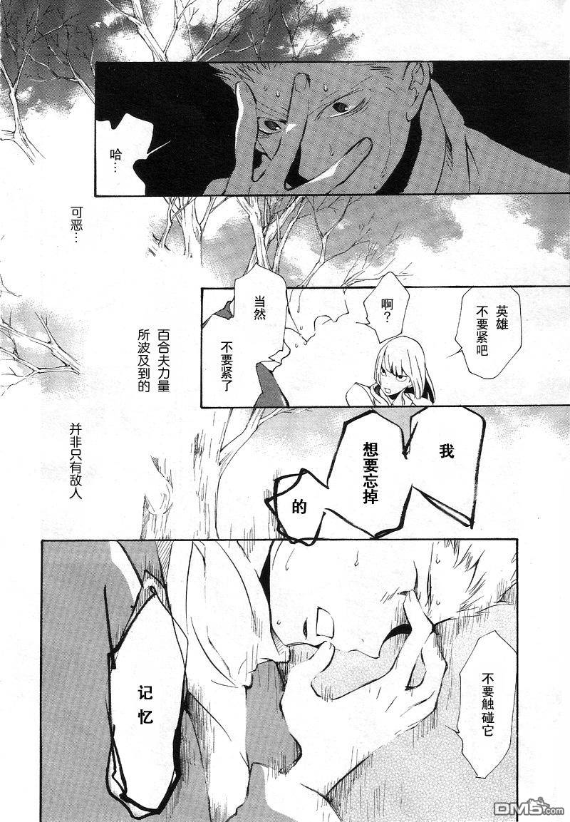 《LOVELESS》漫画最新章节 LOVELESS(无爱之战)_七月篇 免费下拉式在线观看章节第【416】张图片