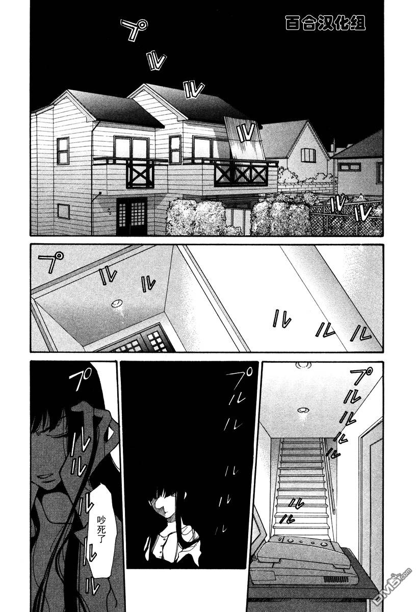 《LOVELESS》漫画最新章节 第5卷 免费下拉式在线观看章节第【73】张图片