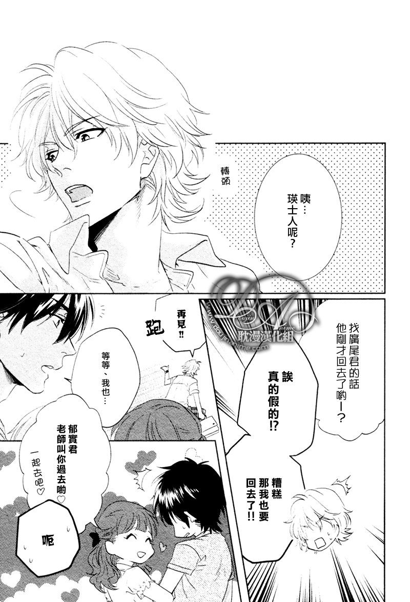 《要选择哪一个》漫画最新章节 第1话 免费下拉式在线观看章节第【15】张图片