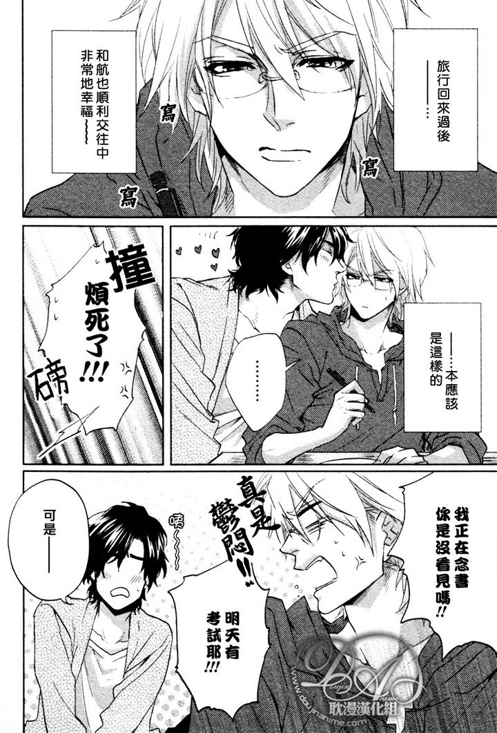 《根本不了解我的心意》漫画最新章节 第2话 免费下拉式在线观看章节第【1】张图片