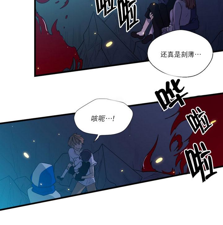 《都市夜月奇谈》漫画最新章节 第26话 免费下拉式在线观看章节第【9】张图片