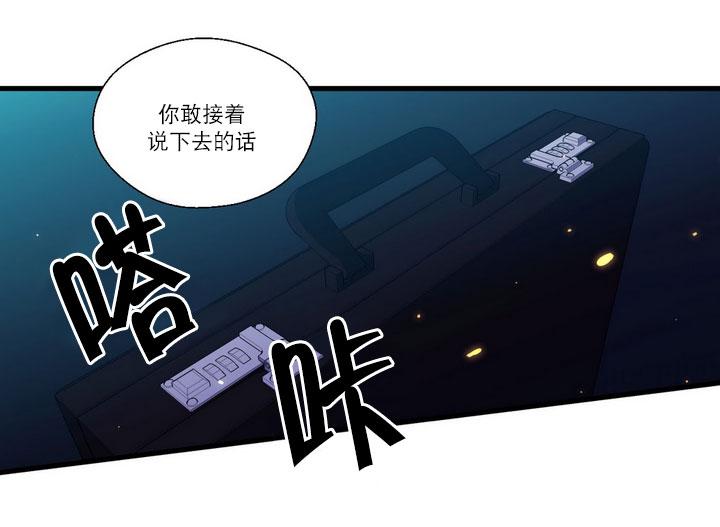 《都市夜月奇谈》漫画最新章节 第26话 免费下拉式在线观看章节第【11】张图片