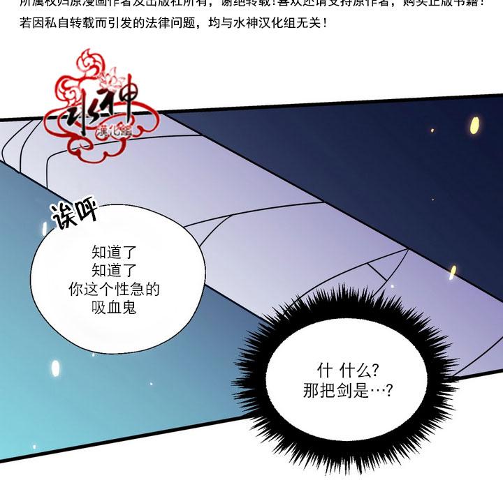 《都市夜月奇谈》漫画最新章节 第26话 免费下拉式在线观看章节第【13】张图片