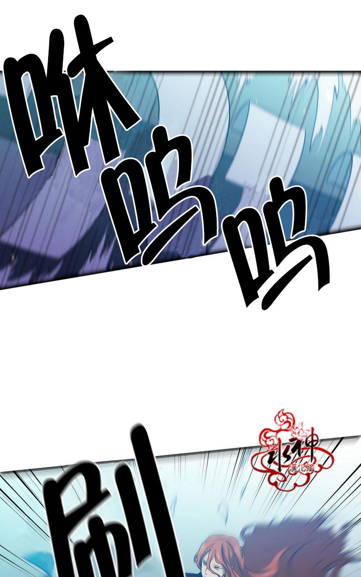 《都市夜月奇谈》漫画最新章节 第26话 免费下拉式在线观看章节第【19】张图片