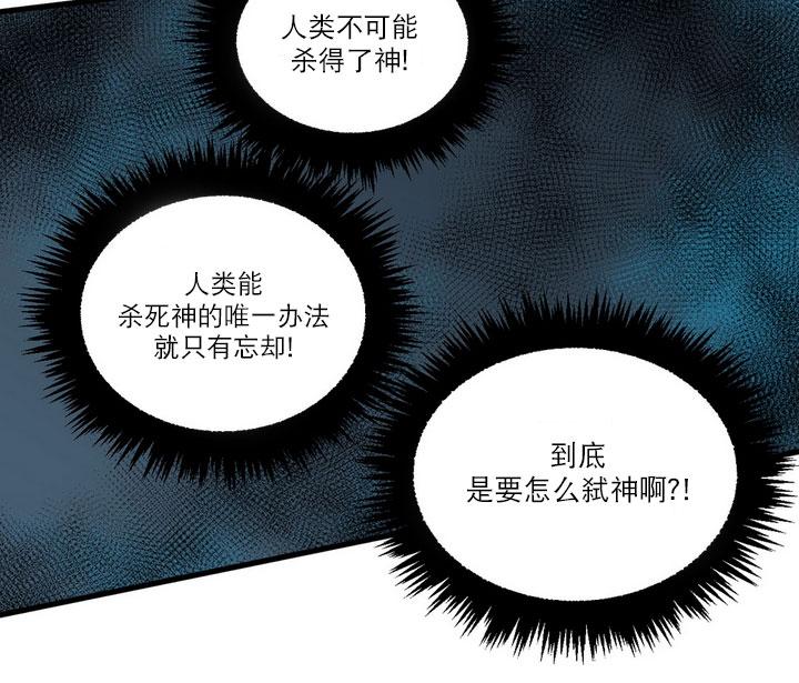 《都市夜月奇谈》漫画最新章节 第26话 免费下拉式在线观看章节第【22】张图片