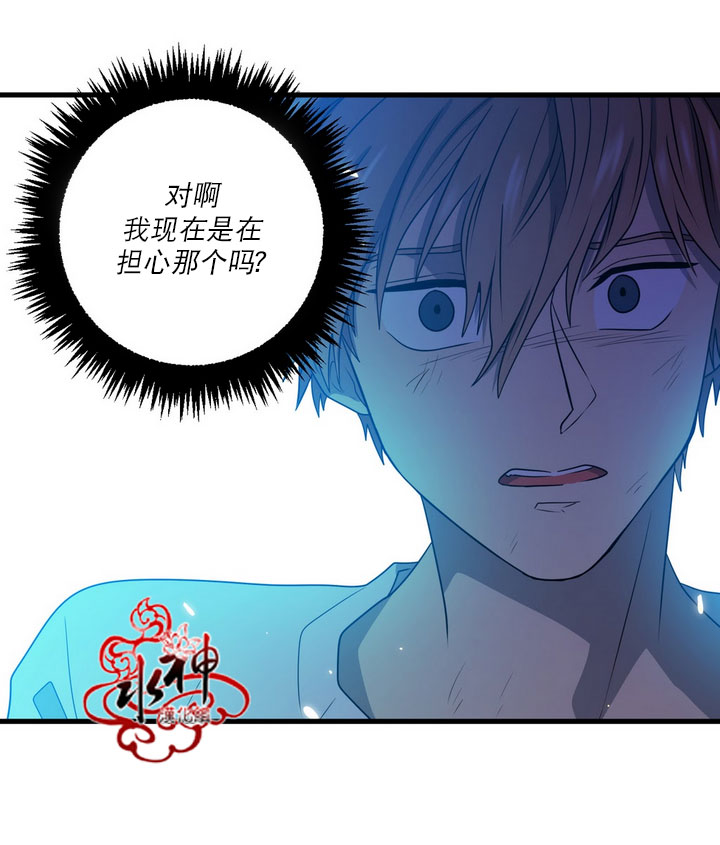 《都市夜月奇谈》漫画最新章节 第26话 免费下拉式在线观看章节第【25】张图片