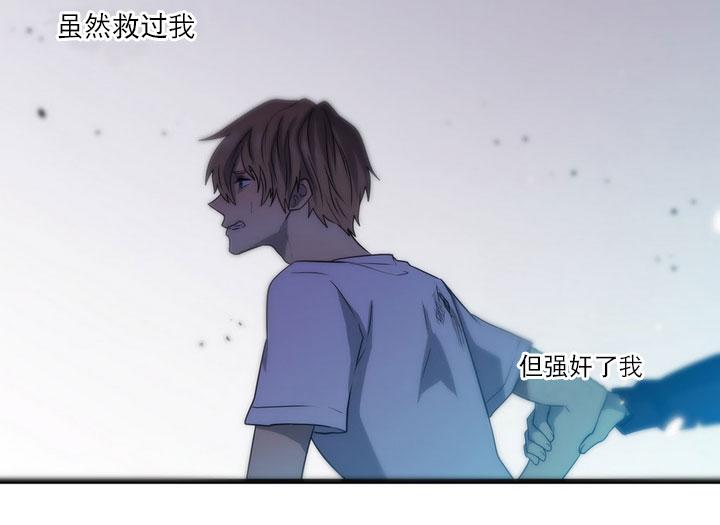 《都市夜月奇谈》漫画最新章节 第26话 免费下拉式在线观看章节第【27】张图片