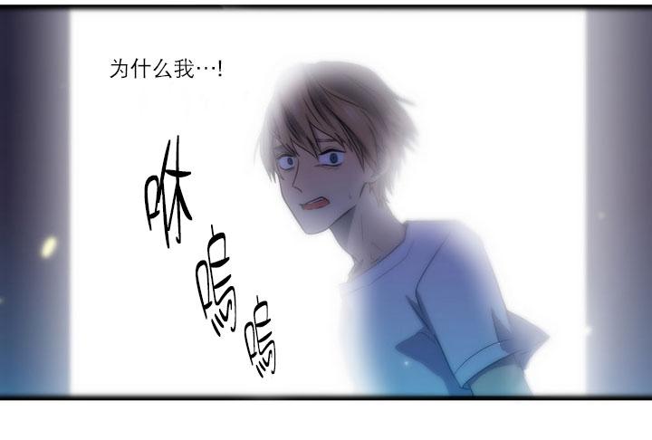 《都市夜月奇谈》漫画最新章节 第26话 免费下拉式在线观看章节第【29】张图片