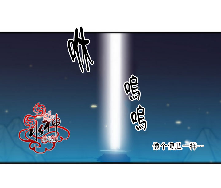 《都市夜月奇谈》漫画最新章节 第26话 免费下拉式在线观看章节第【30】张图片