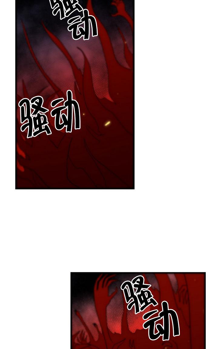 《都市夜月奇谈》漫画最新章节 第26话 免费下拉式在线观看章节第【34】张图片