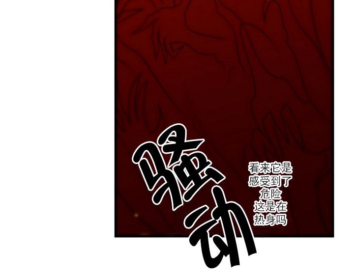 《都市夜月奇谈》漫画最新章节 第26话 免费下拉式在线观看章节第【35】张图片