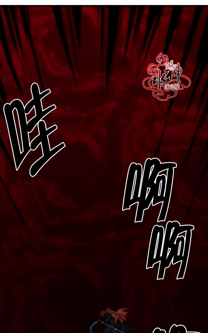 《都市夜月奇谈》漫画最新章节 第26话 免费下拉式在线观看章节第【46】张图片