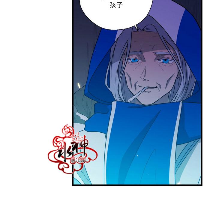 《都市夜月奇谈》漫画最新章节 第26话 免费下拉式在线观看章节第【4】张图片