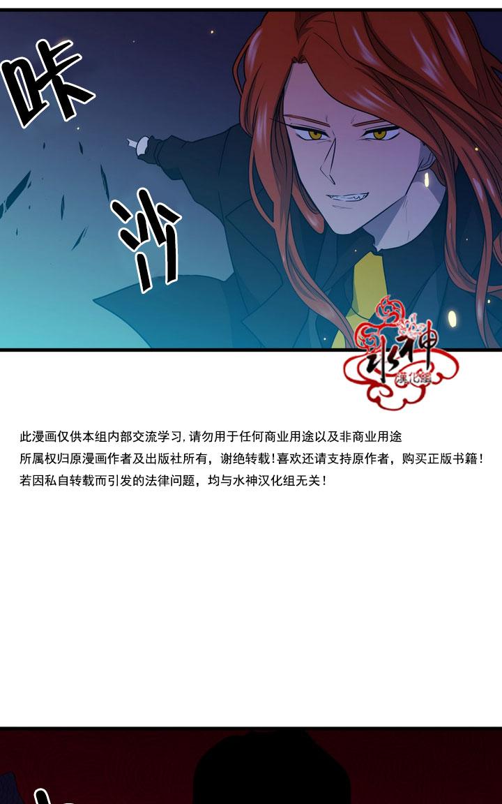 《都市夜月奇谈》漫画最新章节 第26话 免费下拉式在线观看章节第【53】张图片