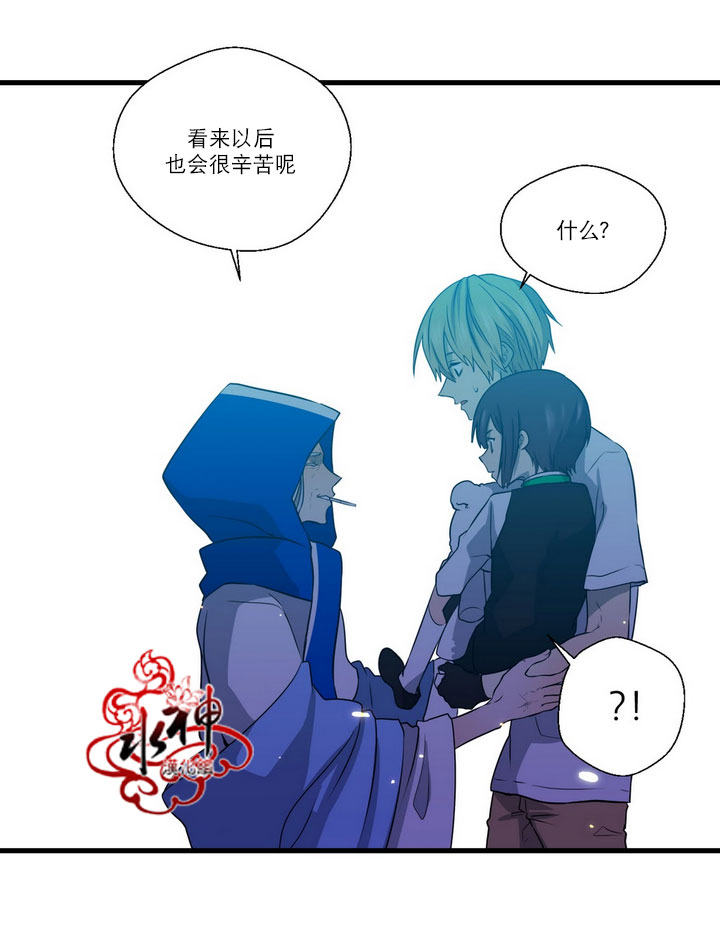 《都市夜月奇谈》漫画最新章节 第26话 免费下拉式在线观看章节第【5】张图片