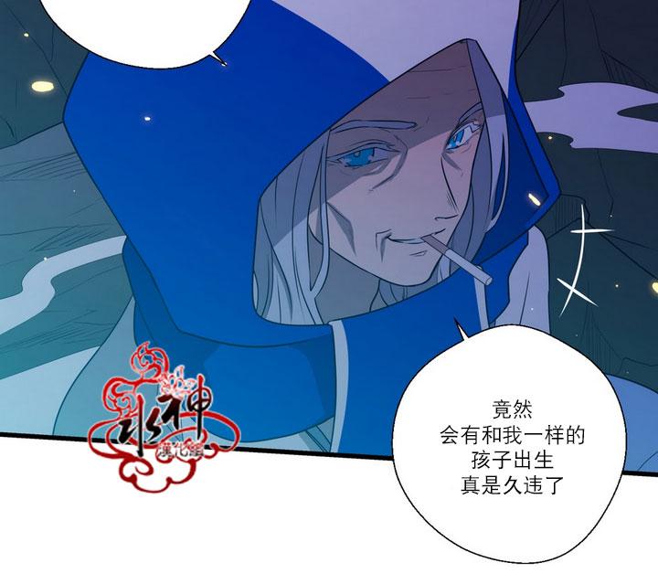 《都市夜月奇谈》漫画最新章节 第26话 免费下拉式在线观看章节第【7】张图片