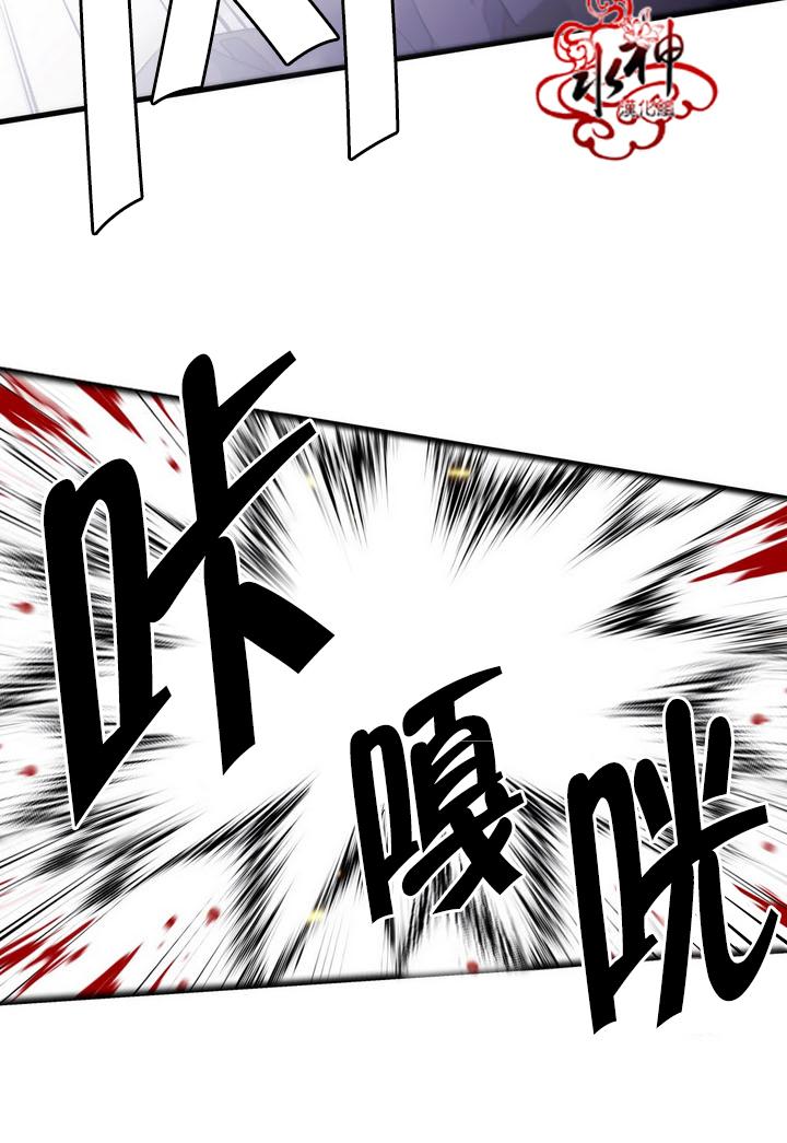 《都市夜月奇谈》漫画最新章节 第25话 免费下拉式在线观看章节第【34】张图片