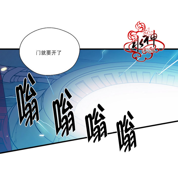 《都市夜月奇谈》漫画最新章节 第25话 免费下拉式在线观看章节第【54】张图片