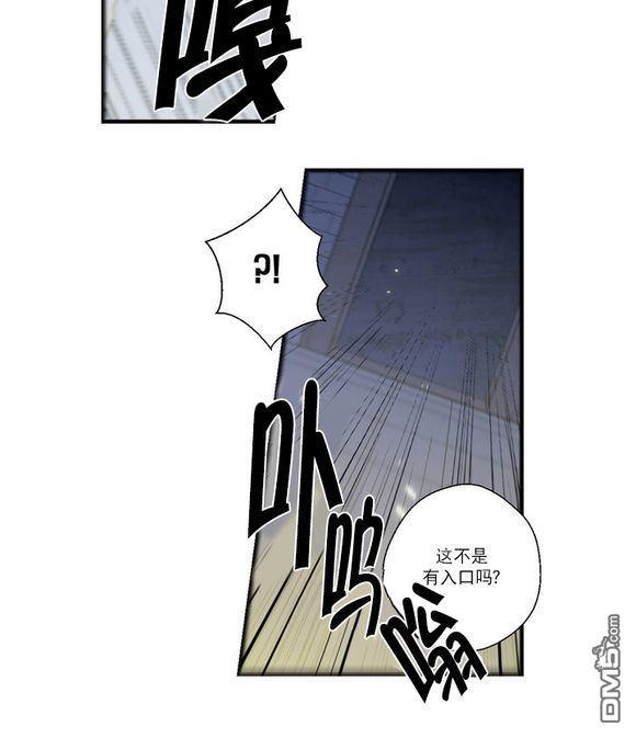 《都市夜月奇谈》漫画最新章节 第21话 免费下拉式在线观看章节第【21】张图片