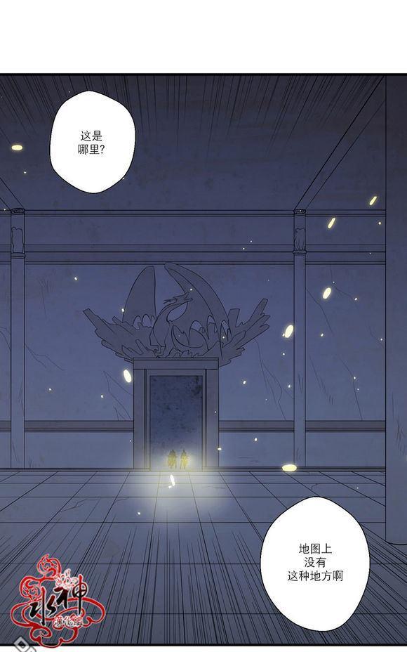 《都市夜月奇谈》漫画最新章节 第21话 免费下拉式在线观看章节第【22】张图片