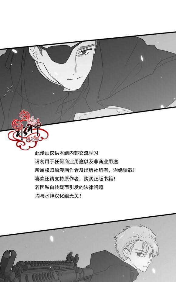 《都市夜月奇谈》漫画最新章节 第21话 免费下拉式在线观看章节第【46】张图片