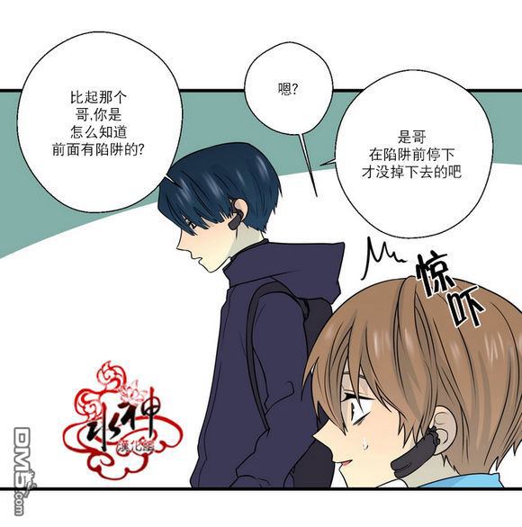 《都市夜月奇谈》漫画最新章节 第21话 免费下拉式在线观看章节第【4】张图片