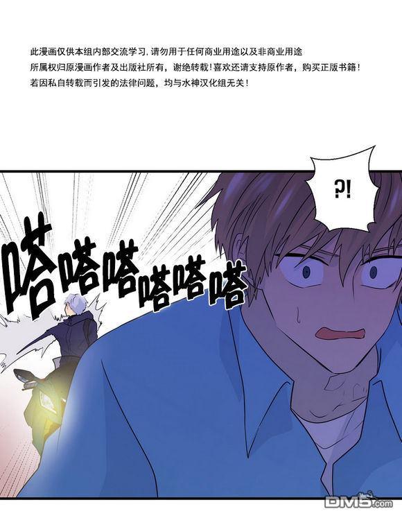 《都市夜月奇谈》漫画最新章节 第21话 免费下拉式在线观看章节第【49】张图片