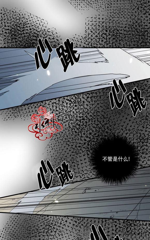 《都市夜月奇谈》漫画最新章节 第21话 免费下拉式在线观看章节第【53】张图片