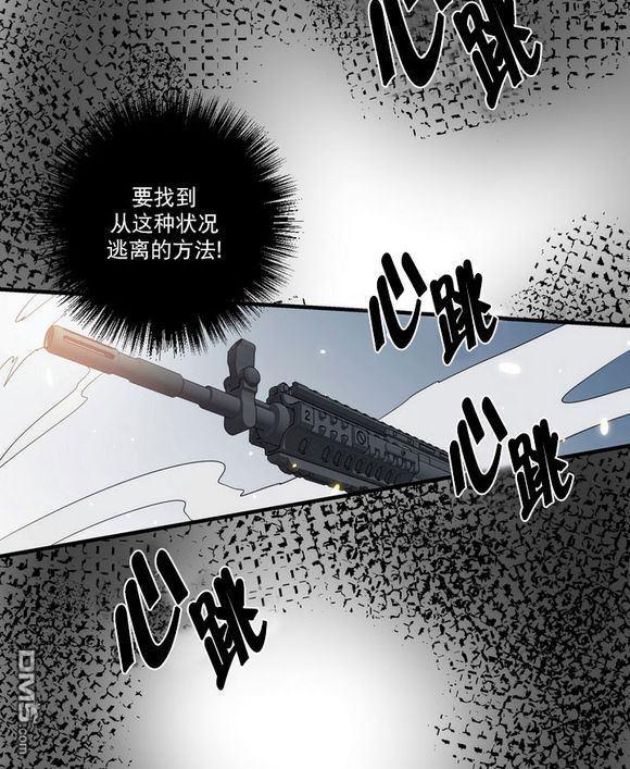 《都市夜月奇谈》漫画最新章节 第21话 免费下拉式在线观看章节第【54】张图片