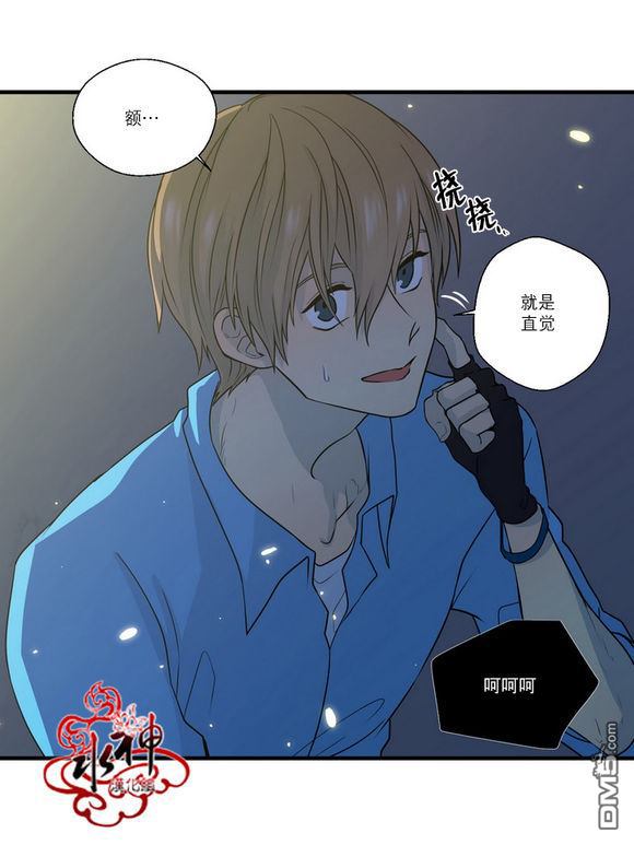 《都市夜月奇谈》漫画最新章节 第21话 免费下拉式在线观看章节第【5】张图片